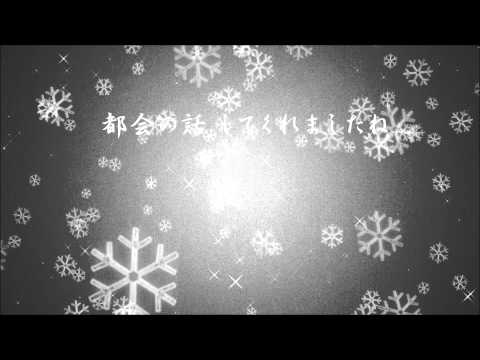 Nostalgia76'より～吹雪の夜