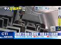 【每日必看】副機師"計畫撞以國機場" 跨國反恐小組調查 20261005