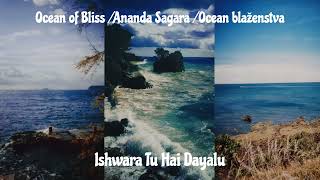 Ocean of Bliss Ishwara Tu Hai Dayalu