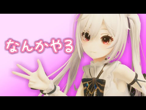 ダッコフ🔔【 #鈴金なる / #Vtuber 】 #Nightreign