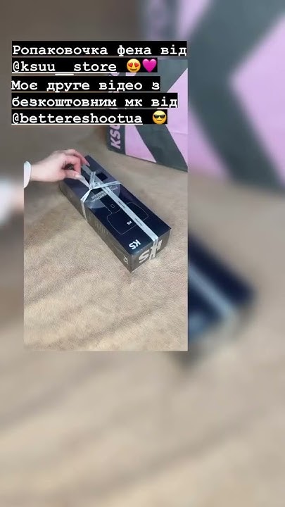 відгук на фен проф кс в KSUU STORE - YouTube