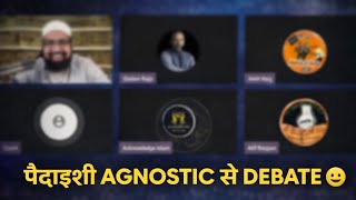 पैदाइशी AGNOSTIC से DEBATE 😀 Amir Haq | Dr Yasir Nadeem Al Wajidi | Qaisar Ahmed Raja  Guide