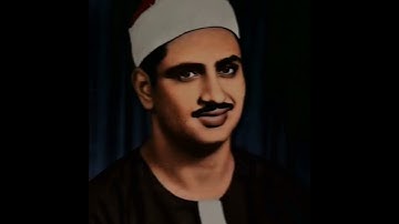تلاوة هادئة تريح الأعصاب😴🎧 القارئ: محمد صديق المنشاوى رحمه الله سورة: غافر 💙❤