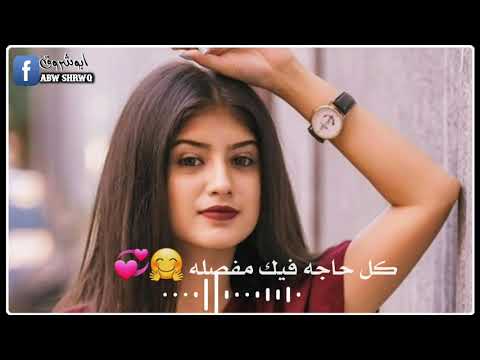 حاله واتس روعه  للفنان عوض ابوحجار بالله ياظبي الخلاء