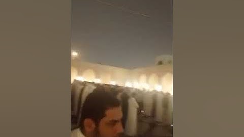 تلاوة مرئية من خارج المسجد للشيخ خالد الجليل من سورة النحل ليلة ١٣ رمضان ١٤٤٥ه‍.