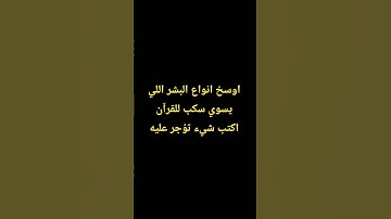 #duet #duet #اكسبلور #اكسبلور #المصحف #لايك #تلاوة_خاشعة #ترند #tilawet #راحة_نفسية #تيك_توك #قران