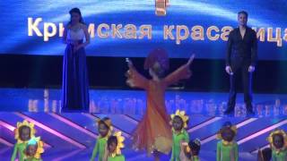 Крымская красавица 2015г. Дмитрий Босулаев и Эляна Аблязимова!!!