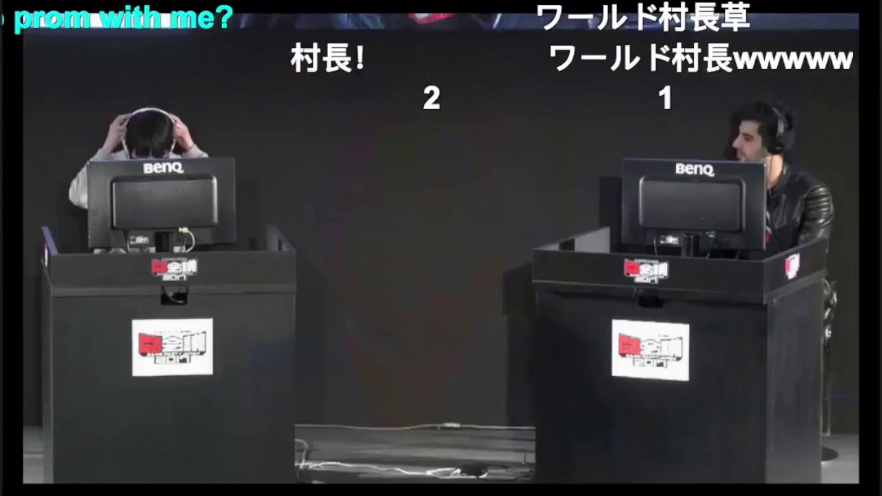 Tokaigi - Ranai (Villager) vs Mr R (Sheik, Cloud)