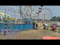 कुलकुला धाम का मेला part 2 दिन में मेला(kulkula dham ka me mela ) #whowasvlogs