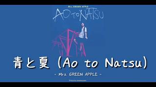 [ซับไทย] 青と夏 (Ao to Natsu) - Mrs.GREEN APPLE