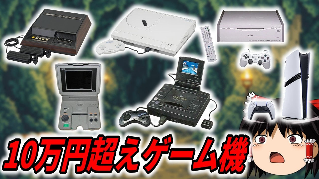 ゲーム機　まとめ売り ミニゲーム機の買取｜ゲームの買取ならゲーム王国