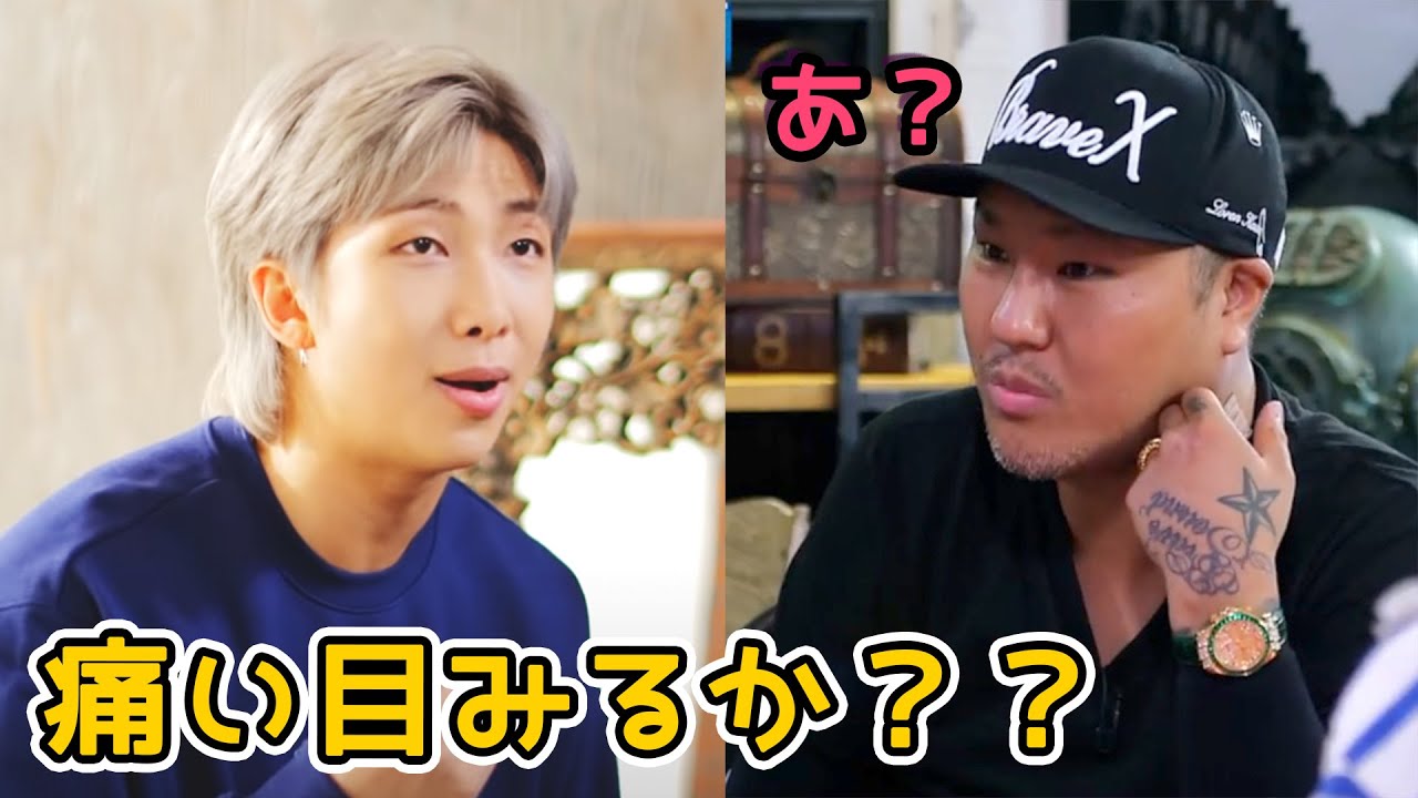 RM's actions against a famous producer who makes fun of BTS - YouTube