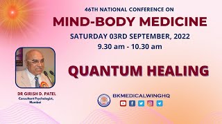 Session 7: Quantum Healing - Dr. Girish Patel, Mumbai | 3rd Sept. 2022 | 9:30am screenshot 5