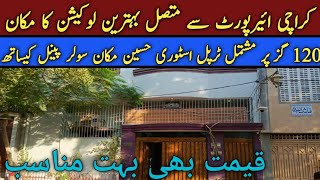 BEST LOCATION TRIPLE STORY 120 SQ HOUSE WITH SOLAR PANEL FOR SALE IN MODEL COLONY KARACHI AIRPORT