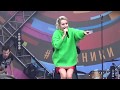 Клава Кока - Я устала Москва 870 / Moscow 2017  Лужники день города RU.TV