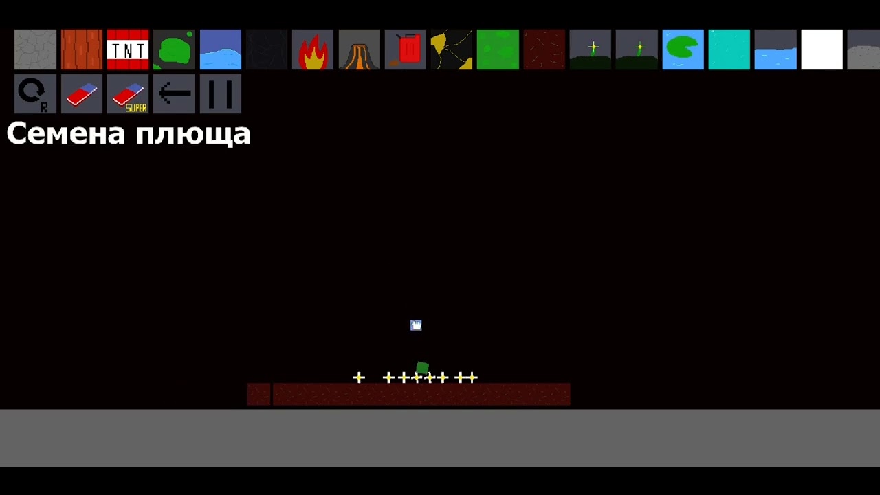 Square SandBox-v 0.2.0