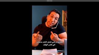 انت اللي بتخلي عقلك يهنج ويعطل منك #shorts