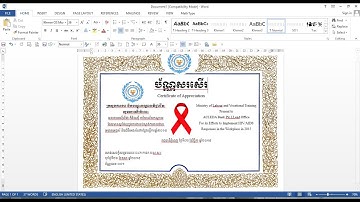 របៀបធ្វើប័ណ្ណសរសើរ - Certificate of Appreciation | Word advanced  Part 9
