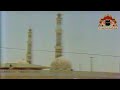 اذان يوم عرفة