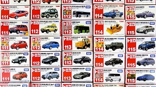 トミカ ミニカー まとめ売り　111台 トミカまとめ売り111台