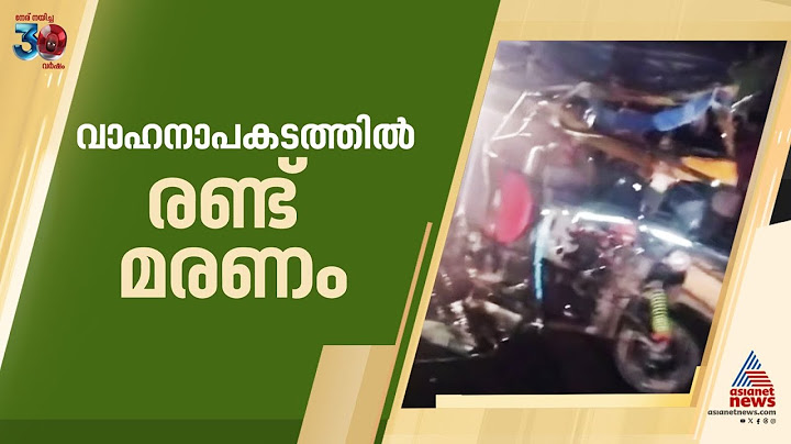 പാലക്കാട്-കോഴിക്കോട് ദേശീയ പാതയിൽ KSRTC ബസും ഓട്ടോയും കൂട്ടിയിടിച്ച് അപകടം; 2 പേർ മരിച്ചു | Palakkad