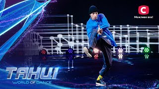 Атмосферний та душевний хіп-хоп Ігоря Ярмолицького – Танці. World of Dance – Випуск 8