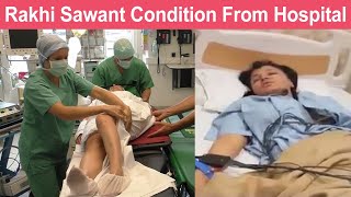 Rakhi Sawant Health Condition From Hospital | Rakhi Sawant Latest Video