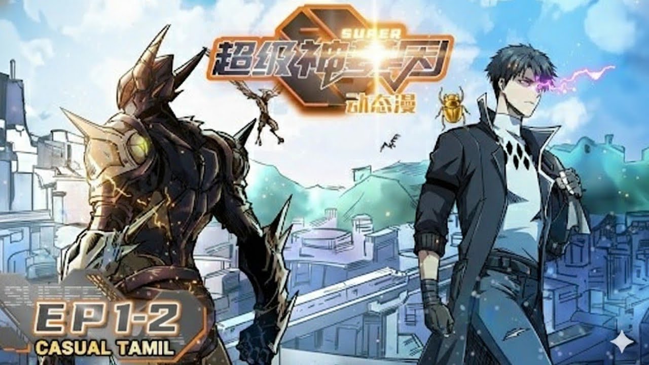 Super god gene episode full tamil explain/ பகுதி 2  | part 1 