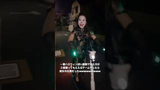 これが彼女のナチュラルメイク #shorts #couple #おすすめ #ハロウィン