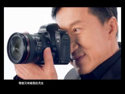 CANTO - Canon EOS 5D TVC