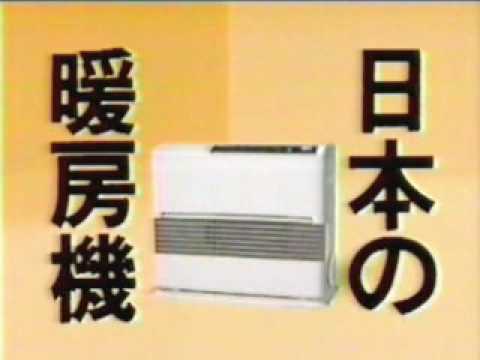 ファンヒーター②