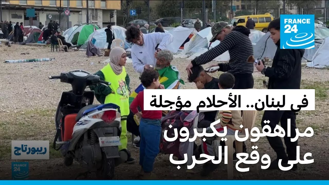 �� ����� ������ ������.. ������� ��� ����� ������ ������� ����
 - نشر قبل 11 دقيقة