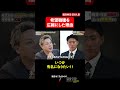 希望職種を広報にした理由 【西津将馬】〔239人目〕