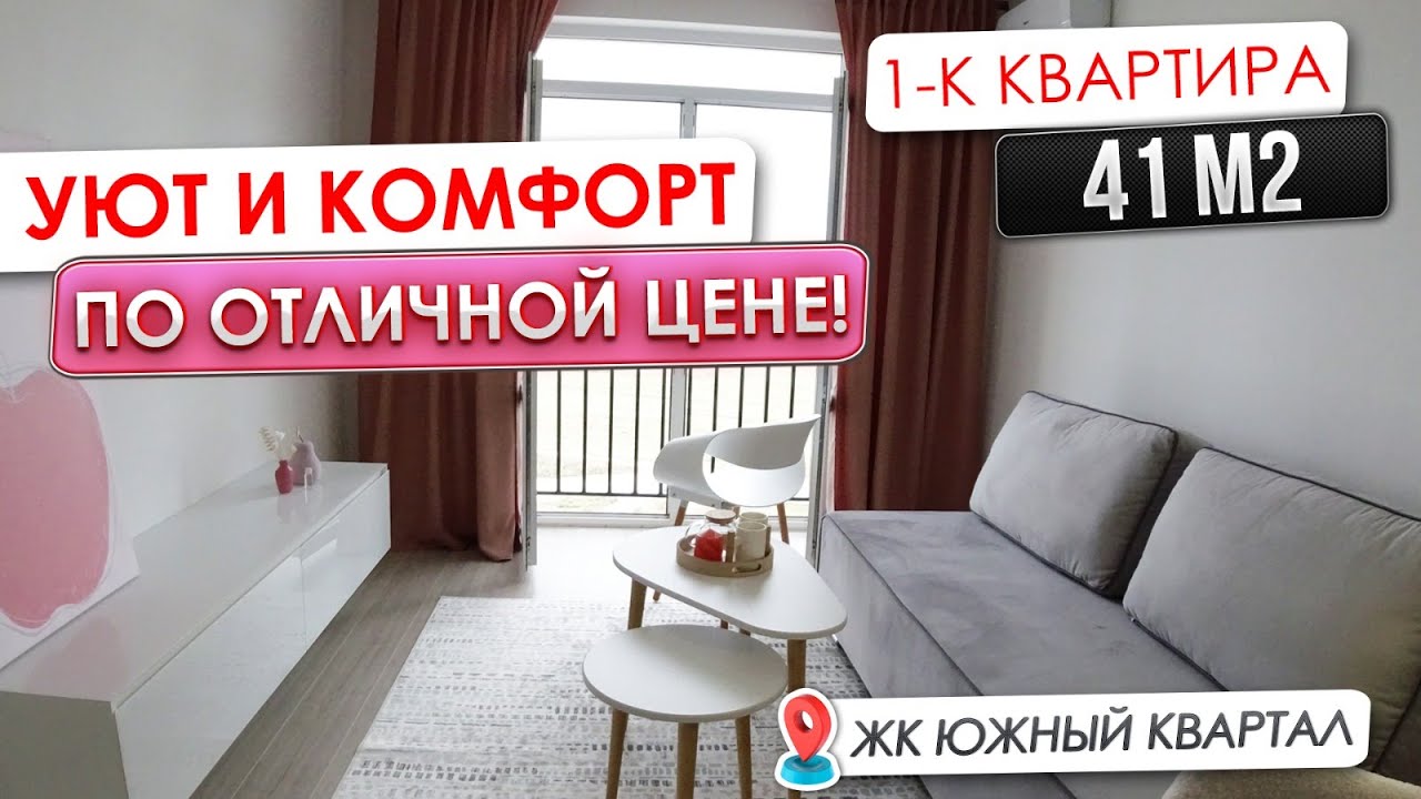 Приобрести дом под ключ в Анапы Приобрести дом под ключ в Анапы