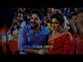 Phagun Bou || By BM Creative #orindrlasen #brikram #viral #new #romantic #bangla #bmcreative