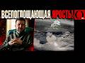 СБУ НАКРЫЛИ ШТАБ ФСБ. СБС ОТПРАВИЛИ "УРАГАН" В АД. Минус 100 ОККУПАНТОВ!