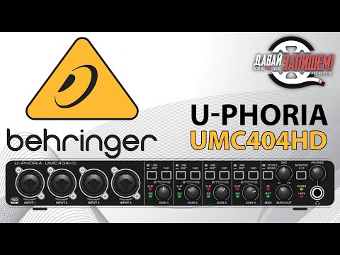 Звуковая карта Behringer UMC404HD