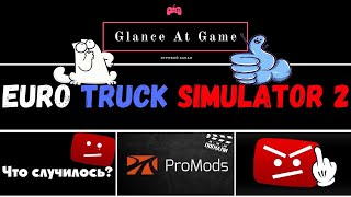 Euro Truck Simulator 2, 1.37, Promods 2.46 + RusMap + Southern Region , gamepad Xbox360. live.