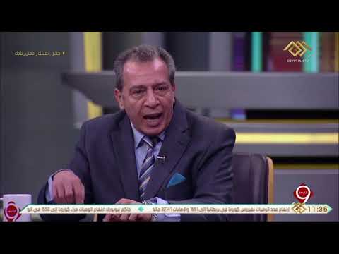 التاسعة د أشرف عقبة يكشف أنواع انتشار الفيروس و كيفية عمل الحجر الصحي الصحيح