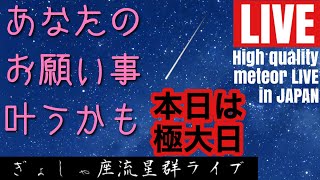 カメラに賭ける青春の配信のサムネイル画像