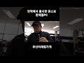 ANTEC+JONSBO 콜라보 눈뽕지리는 PC