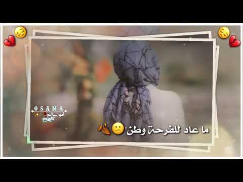 من ضيقتي ضاق الفضاء 