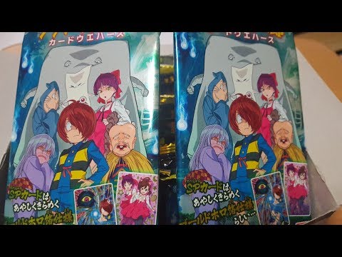 ゲゲゲの鬼太郎 カードウエハース【1BOX】【asmr/開封/音フェチ】