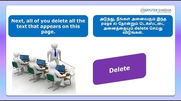 Class 5 Open Office Writer 1 - Learn computers - Computer Education Online & Free (In Tamil)