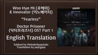 Woo Hye Mi (우혜미), Innovator (이노베이터) - Fearless (Doctor Prisoner OST Part 1) [English Subs]