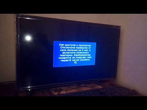 ошибка 0 увы нет решения