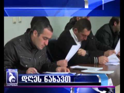 29 დეკემბრის დღის ქრონიკის ანონსი