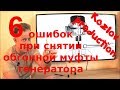 Как снять обгонную муфту и не убить генератор.