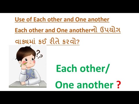 How to use Each other/One another in sentences/ Use of Each other/ One ...