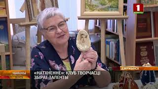 Участницы клуба "Вдохновение", женщины золотого возраста, вышивают, создают игрушки и сувениры